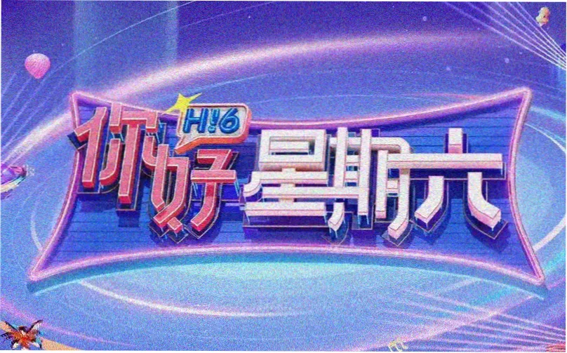 免费追剧导航页首屏视觉图
